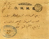 1917 - Envelope from the Prison