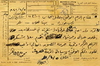 1942 - Telegram to Nahhas Pasha and Receipt