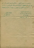 1947 - Palestinian Najada Organization Constitution