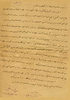 1950 - Letter from Muhieddine Kutteineh to Ahmad Hilmi Pasha