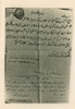 1946 - Petition from Noman to the Imam