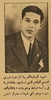 1939 - Faouzi Eltaher