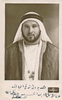 1939 - Sheikh Hassan Salameh