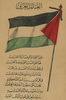 Memorabilia - The Arab Flag
