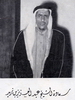 1950 - Ambassador Sheikh Abdelaziz Ibn Zaid