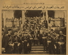 1934 - Moncef Bey Reception