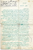 Memorabilia - 1953 - Letter from Bourguiba