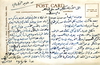 Memorabilia - 1940s - Aden, The Main Pass 02b Verso
